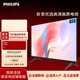 飛利浦43英寸 1080P全面屏全高清 教育投屏 8G 網(wǎng)絡(luò )智能液晶平板電視機 臥室小客廳家用電視機 43英寸 43PFF6309S/T3