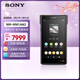 索尼（SONY）NW-WM1AM2 Hi-Res高解析度音樂(lè )播放器/MP3 Hi-Fi無(wú)損 黑磚2代