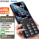 飛利浦（PHILIPS）E628老年手機4G全網(wǎng)通3000毫安超長(cháng)待機大屏大字大聲老年人專(zhuān)用學(xué)生功能直板智能按鍵手機 星空黑