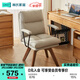 林氏家居辦公休閑椅轉椅書(shū)房書(shū)桌椅子單人沙發(fā)椅久坐不累BY113