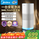 美的（Midea）【小藍鯨PRO】無(wú)霧空氣加濕器孕婦母嬰幼兒家用客廳落地臥室靜音抗菌女生禮物SZK-1Y80pro鴻蒙智聯(lián)