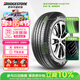 普利司通（Bridgestone）汽車(chē)輪胎 235/65R17 108V H/L001 適配本田CR-V/皓影/現代勝達