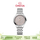 歐米茄（OMEGA）瑞士手表 新碟飛系列機械女表434.10.34.20.02.002 禮物