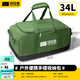 探險者戶(hù)外鍋具收納包大容量露營(yíng)野餐包輕便防水洗漱收納包旅行包手提包 【34L大容量】手提收納包-橄欖綠