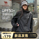駱駝（CAMEL）雪殼防曬衣男女款冰感防潑水運動(dòng)外套 C15BAYL6016D 幻影黑 L