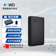 西部數據（WD）移動(dòng)硬盤(pán)  Elements新元素系列2.5英寸機械硬盤(pán)外接手機電腦 Elements新元素 經(jīng)典款 【贈硬盤(pán)包+轉接頭】 4TB 【W(wǎng)DBU6Y0040BBK】