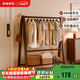 家逸實(shí)木衣架落地掛衣服架臥室衣帽架專(zhuān)用入戶(hù)立式置物架子客廳晾衣架