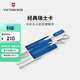 維氏（VICTORINOX）瑞士軍刀經(jīng)典瑞士卡82mm多功能刀卡片刀便攜戶(hù)外刀瑞士軍士刀 透明藍 0.7122.T2