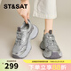 星期六（St&Sat）潮流銀色老爹鞋女2026年春季新款復古厚底增高休閑鞋SZSSD1112P1J 銀紫色 39