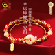 珍尚銀中國黃金朱砂手串錦鯉平安扣銀手鏈女生日禮物紀念送女友老婆媽媽