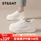 星期六板鞋女厚底增高純色松糕小白鞋2026春季新款百搭休閑運動(dòng)鞋 白色 37 (235mm) 標準碼