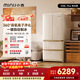 小吉（MINIJ）復古冰箱508升法式四開(kāi)門(mén)大容量制冰凈味嵌入式電冰箱風(fēng)冷無(wú)霜一級能效國家補貼 【508悅享制冰】森氧離子凈化|干濕分儲