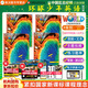 【英沃圖書(shū)】美國國家地理少兒英語(yǔ)教材 Our world教材第二版 環(huán)球少年英語(yǔ) 國內版  starter/1/2/3/4/5/6級別學(xué)生書(shū) 小托?？荚囃扑]教材 【環(huán)少】4級 書(shū)+冊(贈單詞默寫(xiě)本+思