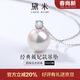 黛米S925銀圓珠11-12mm王妃款淡水珍珠項鏈吊墜生日禮物送女友老婆