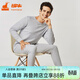 銅牛棉毛圓領(lǐng)男套 男棉質(zhì)內衣吸濕透氣秋衣秋褲 貼身套裝NN025 10花灰【90%棉+10%聚酯纖維】 XL (175/100)