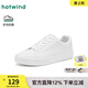 熱風(fēng)（Hotwind）男鞋2026年春季新款男士日常白搭小白鞋輕便通勤休閑板鞋潮 04白色 41