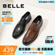 百麗（Belle）商務(wù)皮鞋男正裝鞋牛皮內增高布洛克婚鞋大碼89183AM9預售 棕色-經(jīng)典款 42 (260mm)
