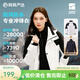 網(wǎng)易嚴選【斷碼清倉】暴雨級防水三合一搖粒絨內膽沖鋒衣功能戶(hù)外服男女同 云白墨黑 XL