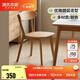 源氏木語(yǔ)實(shí)木餐椅北歐風(fēng)橡木靠背椅家用多材質(zhì)休閑椅現代簡(jiǎn)約餐廳吃飯椅子 【1】橡木原木色0.47米圓弧餐椅