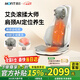 mofit摩菲MB50按摩靠墊頸椎按摩器肩頸腰背部按摩儀全身按摩墊斜方肌靠背坐墊熱敷送父母親長(cháng)輩生日禮物 Ultra版MB50-艾灸坐療-肩頸智能檢測