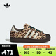 阿迪達斯（adidas）三葉草【滔搏運動(dòng)】2026年男女SUPERSTAR II W經(jīng)典豹紋貝殼頭鞋 KI4203 38.5