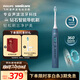 飛利浦（PHILIPS）鉆石智能語(yǔ)音Ai導航電動(dòng)牙刷智能化 生日禮物 送情侶男生/女友 力度/漏刷提示 薄霧藍 HX5681/01