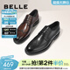 百麗（Belle）通勤商務(wù)鞋男商場(chǎng)同款真皮正裝鞋純色系帶7TN01AM3預售 黑色 42 (260mm)