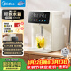 美的（Midea）小魔方電熱水瓶飲水機食品級316L熱水壺新款全自動(dòng)斷電智能保溫恒溫一體可拆家用大容量母嬰20FPro