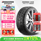 普利司通（Bridgestone）汽車(chē)輪胎 215/50R17 91W RE003 適配標致408/雪鐵龍C4L/杰德/英朗