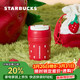 星巴克（Starbucks）莓好時(shí)光系列雙飲口不銹鋼杯340ml(配杯套)咖啡杯水杯女神節禮物