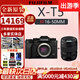 富士XT5 X-T5 XT50 XM5 微單數碼相機 時(shí)尚Vlog直播攝影4K照相機 XT5 黑色+XF16-50MM 官方標配（64G卡+肩帶+usb線(xiàn)）