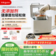 東菱（Donlim）升級款面包機 全自動(dòng)家用和面機可預約智能雙撒高成功率面包機和面機冰淇淋機DL-4705白色