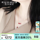若華（RUOHUA）4-5mm18K黃金鴿血紅寶石項鏈女彩寶流蘇鎖骨鏈吊墜生日禮物云枝