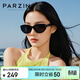 帕森（PARZIN）偏光太陽(yáng)鏡女 范丞丞款時(shí)尚小框眼鏡防曬駕駛墨鏡男禮物PZ12715B