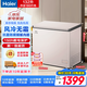 海爾（Haier）【風(fēng)冷無(wú)霜】冰柜超低溫速凍冷凍冷藏兩用柜家用商用大容量臥式冷柜冰箱級抗菌除味新一級節能 132L 【暖杏灰】鋼板機艙+均溫鮮凍+時(shí)尚新品