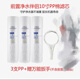 沁園凈水器伴侶濾芯前置過(guò)濾桶RO185/UF1新QY-PL101A10寸PP棉 3支PP棉【送扳手】