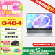 惠普（HP）星Book15  國家補貼15%2025酷睿新品商務(wù)輕薄筆記本電腦 Ultra大屏便攜學(xué)生本辦公本AI Ultra5-125H 16G 512G 【標配】16GB內存