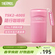 膳魔師（THERMOS）保溫杯不銹鋼隨行杯馬卡龍色系桌面水杯學(xué)生女士情侶杯子 TSK2 玫瑰粉 440ml