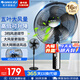 格力（GREE）電風(fēng)扇家用大風(fēng)量落地扇立式節能電扇客廳臥室宿舍搖頭定時(shí)空氣循環(huán)風(fēng)扇臺地兩用排氣扇空調伴侶 【黑色】16吋大扇葉大風(fēng)量經(jīng)典款 4012-WG