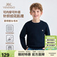 英氏（YEEHOO）兒童毛衣男女童毛衫中大童裝長(cháng)袖打底衫基礎百搭春裝 深藍 140