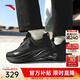 安踏（ANTA）萬(wàn)里pro丨商務(wù)旋扣精英免系帶2026春季新款慢跑男綜訓鞋112617772 【網(wǎng)面】基礎黑-3 42 (男8.5)
