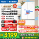 海爾（Haier）冰箱416升「小紅花2.0系列」法式多門(mén)四門(mén)594mm超薄零嵌入式一級雙變頻風(fēng)冷無(wú)霜凈味變溫家用冰箱 416升冰雪白|594超薄零嵌|700超窄機身