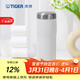 虎牌（TIGER）原裝進(jìn)口保冷保溫杯時(shí)尚簡(jiǎn)約輕量便攜水杯MJF-A048 月亮白WFT 480ml