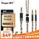 揚仕（Yongse）魔獸適用于拜亞T1 t5p z1R D7200/9200 sw01 hifiman RE1000單晶銅鍍銀平衡耳機升級線(xiàn)t3-01 4.4平衡[4股魔獸] 1.2m【請備注耳機型號