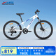 喜德盛（xds）青少年自行車(chē)北極星PRO機械碟剎X6鋁合金車(chē)架禧瑪諾7速24英寸輪 星空白 24英寸（適合身高135-150cm）