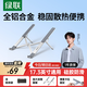 綠聯(lián)筆記本支架電腦支架散熱折疊便攜X型懸空立式增高鋁合金適配于蘋(píng)果MacBook華為聯(lián)想游戲本平板支架