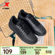 特步板鞋男鞋運動(dòng)鞋夏季空軍一號百搭小白鞋透氣耐磨防滑黑色休閑鞋女 黑/黑底【男款】 42 腳長(cháng)26.5cm( 新法碼42.5)