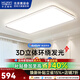 華藝照明全光譜纖羽客廳燈超薄護眼臥室吸頂燈具簡(jiǎn)約現代大氣家用大廳主燈 【薄鋁框2.2CM】全光譜客廳110CM三色 包裝