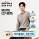 柒牌【暖燚絨/不變型領(lǐng)】長(cháng)袖POLO衫男裝秋冬季保暖翻領(lǐng)上衣T恤 杏色 L