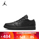 耐克（NIKE）男鞋AJ1低幫復古板鞋輕盈透氣抓地力時(shí)尚潮流經(jīng)典運動(dòng)籃球鞋 553558-093 42.5